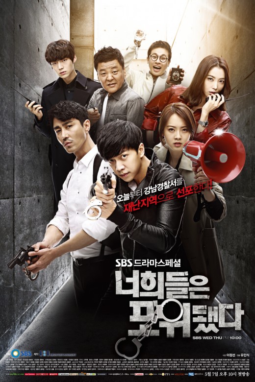 You're All Surrounded: Season 1