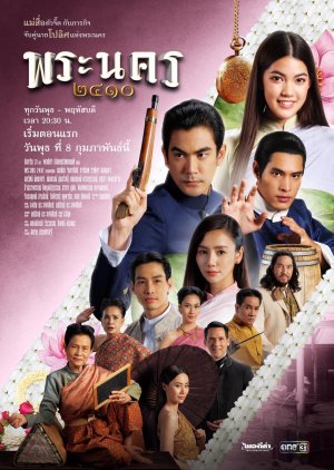 Phra Nakhon 2410