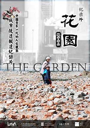 The Garden 2010