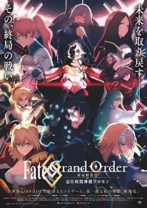 Fate Grand Order: The Grand Temple Of Time