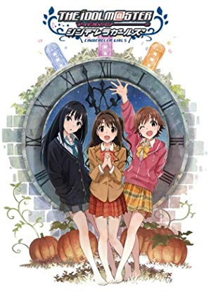 Cinderella Girls Gekijou 3rd Season (web)