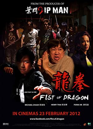 Fist Of Dragon