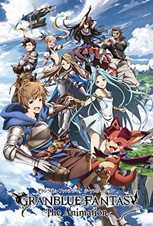 Granblue Fantasy: The Animation Special