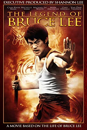 The Legend Of Bruce Lee 2010