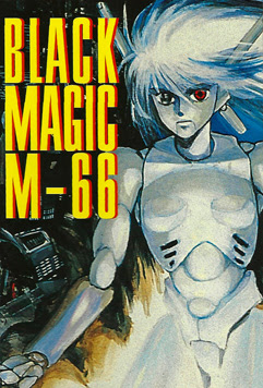 Black Magic M-66 (dub)