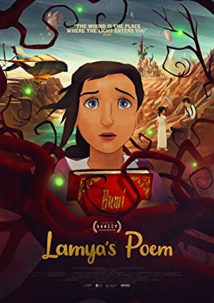 Lamya's Poem 2021