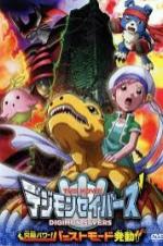 Digimon Savers: Ultimate Power! Activate Burst Mode!