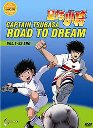 Captain Tsubasa: Season 1