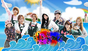 Invincible Youth S2